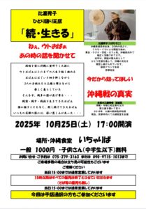 チラシ画像