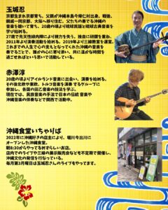 チラシ 西陣麦酒2